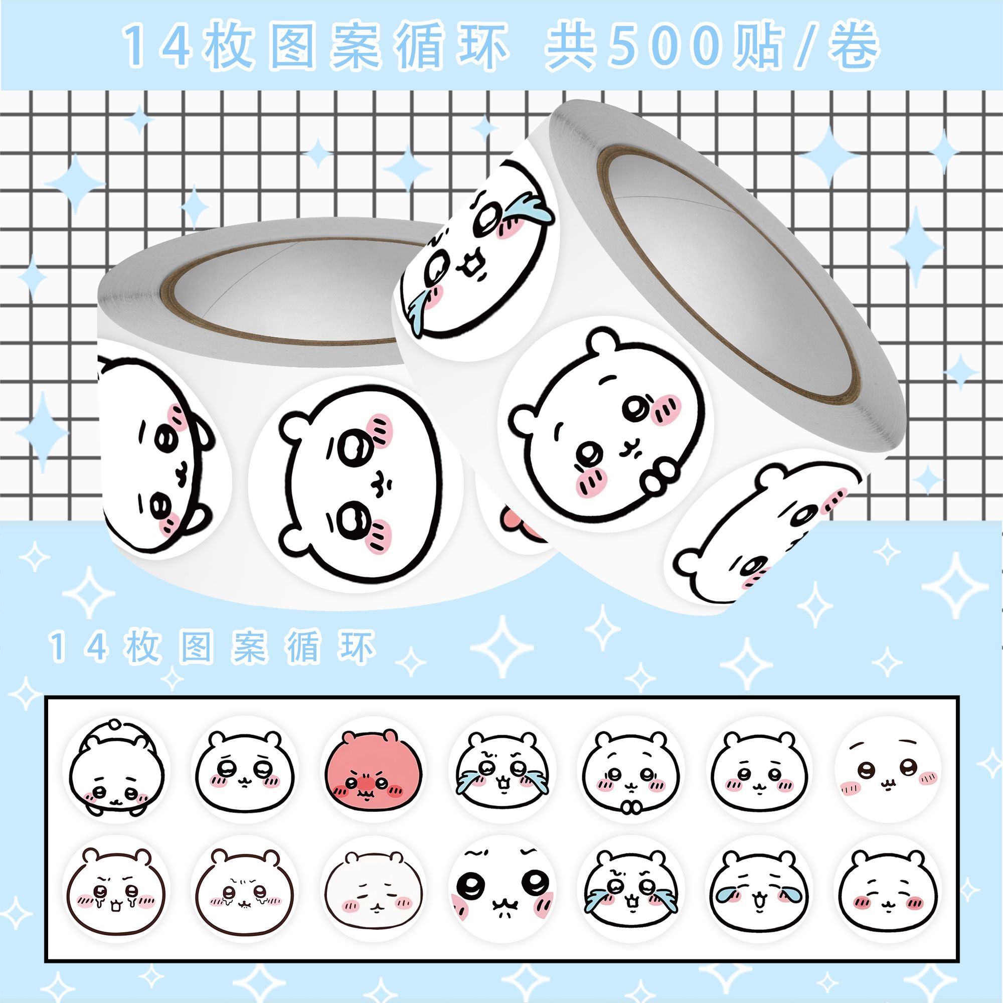 Stiker Kepala Chiikawa K-POP B - Event Supplies ulasan dan harga