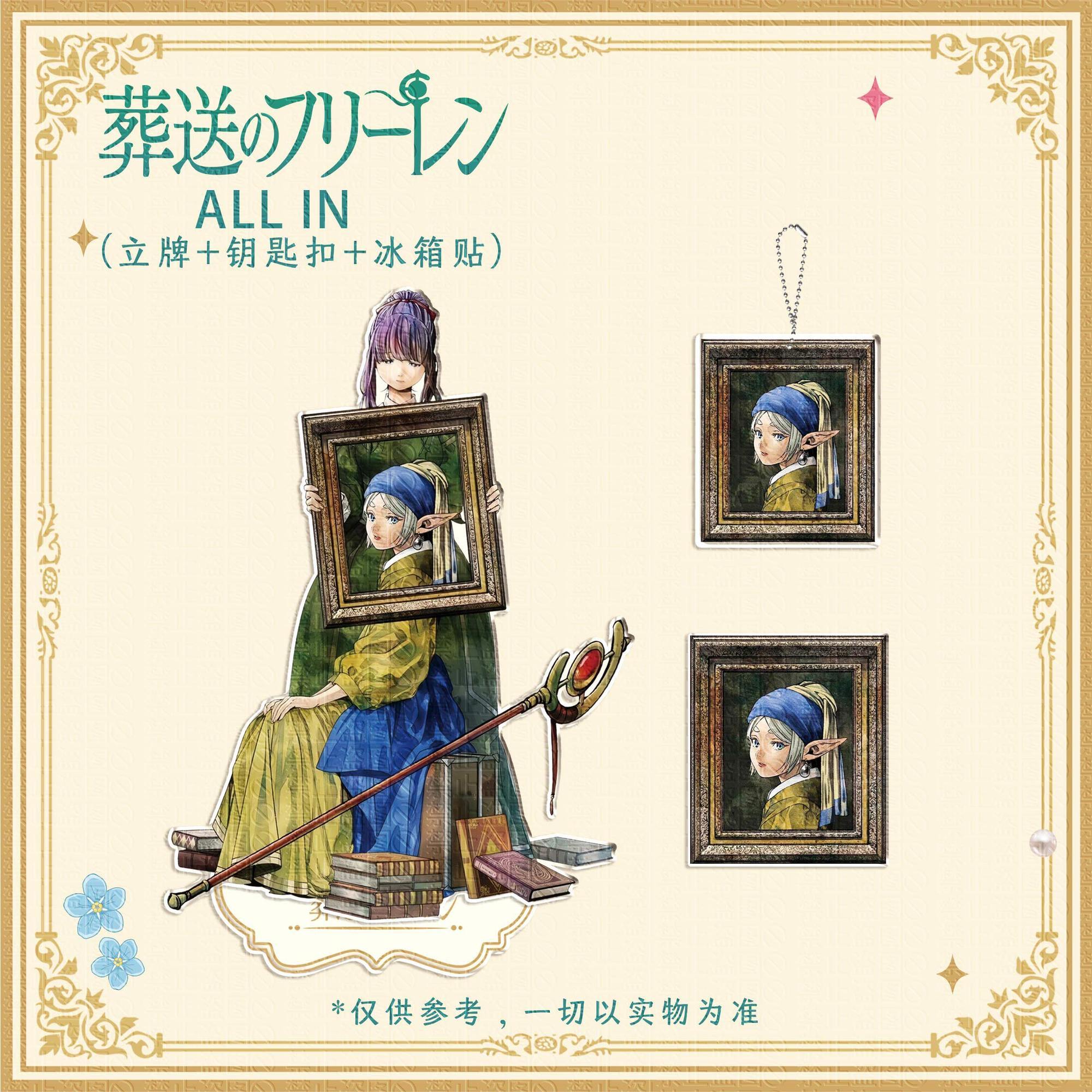 3pcs Frieren: Beyond Journey's - Event Supplies ulasan dan harga